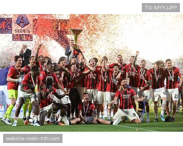 AC米兰主场对阵帕尔马，红黑军团欲延续24轮不败纪录